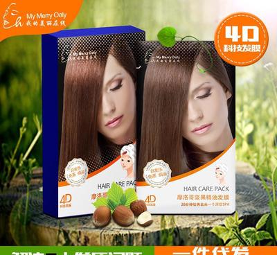 深層修復(fù)頭發(fā)護(hù)理倒膜 自發(fā)熱免蒸焗油的革命性護(hù)發(fā)體驗