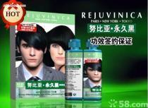 廣東頭發(fā)護(hù)理全攻略 價格、圖片、批發(fā)及廠家信息匯總